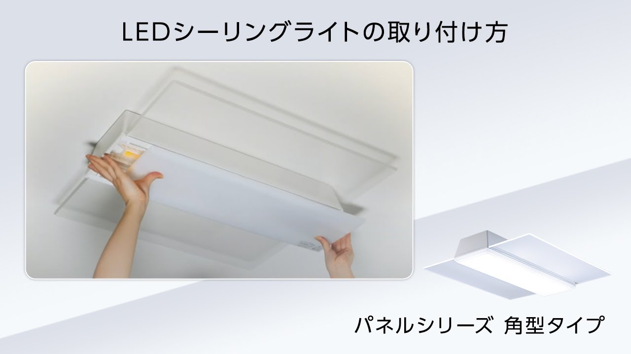 LEDシーリングライト パナソニック Panasonic HH-CE1296A LED