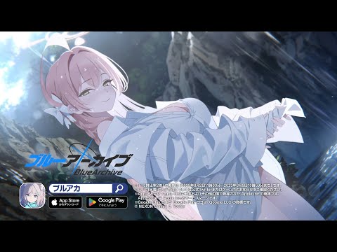 Blue Archive] Hanako (Swimsuit) PV - YouTube