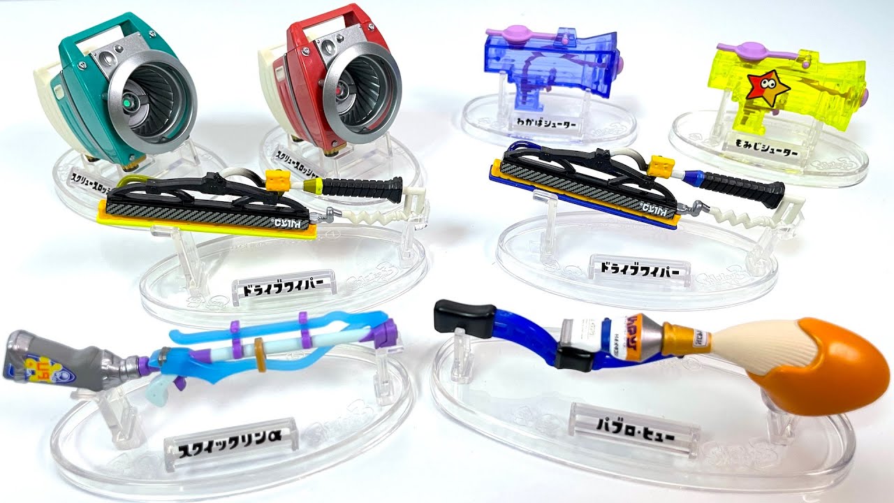 Splatoon3 BUKI COLLECTION2 