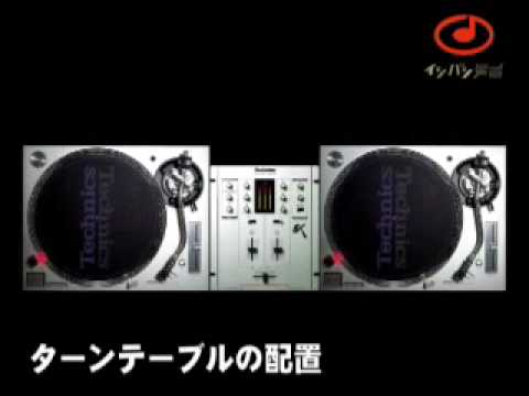 石橋楽器店】初心者のためのDJ How to Setup！ - YouTube