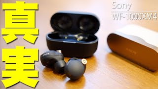 SONY WF-1000XM4 - I'll tell you the truth no one is talking about