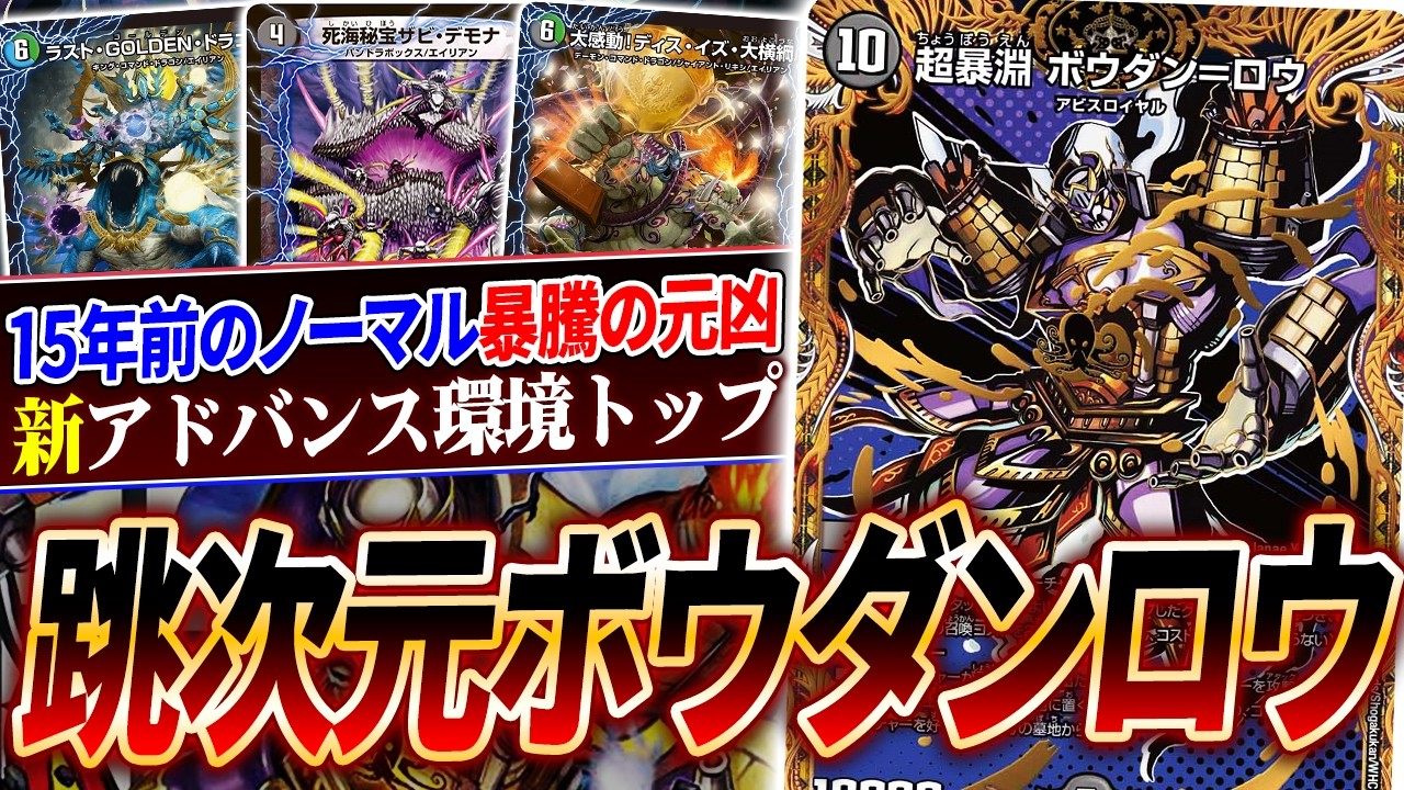 CSで密かに入賞数を伸ばしつつあるハンデス軸≪黒緑アビスリペア≫が現