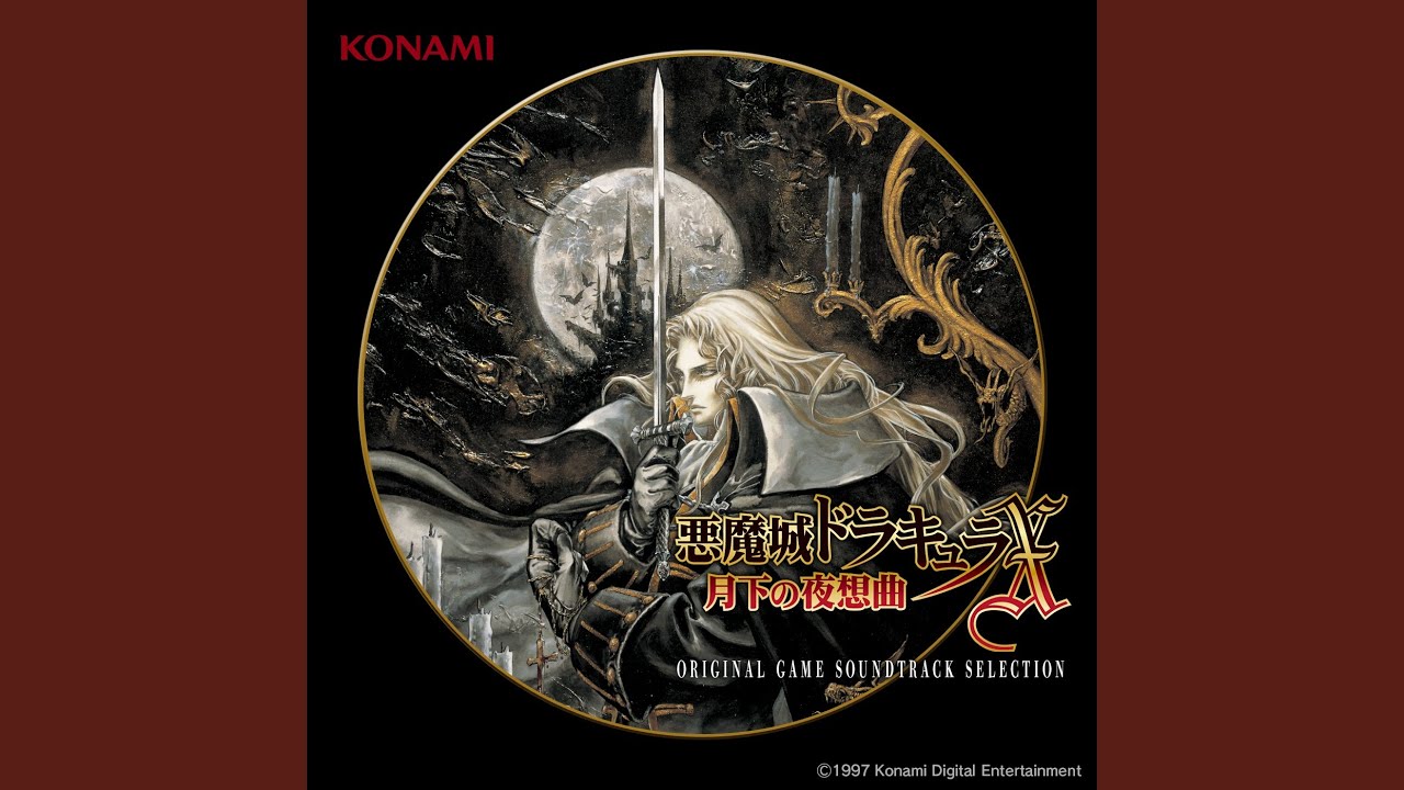 悪魔城ドラキュラ X 月下の夜想曲 ORIGINAL SOUNDTRACK - YouTube