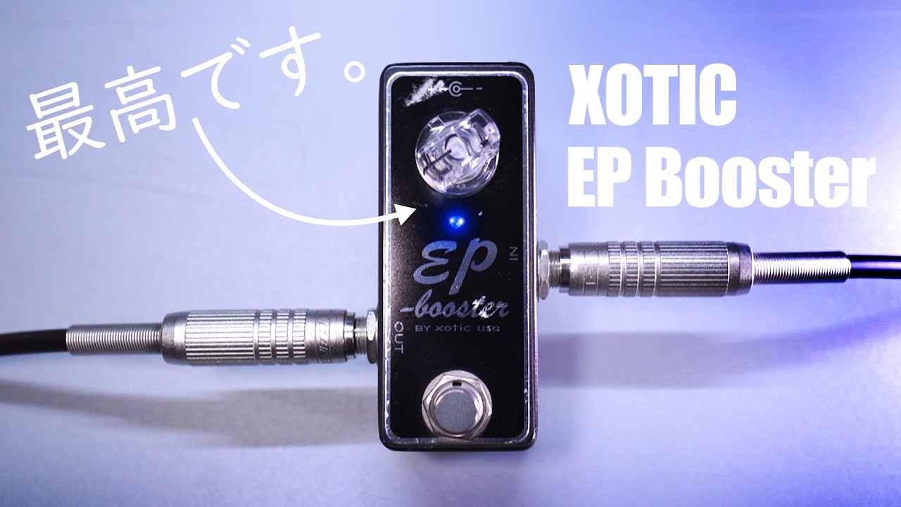 I bought the Xotic EP booster! It recreates the feel of a tube amp
