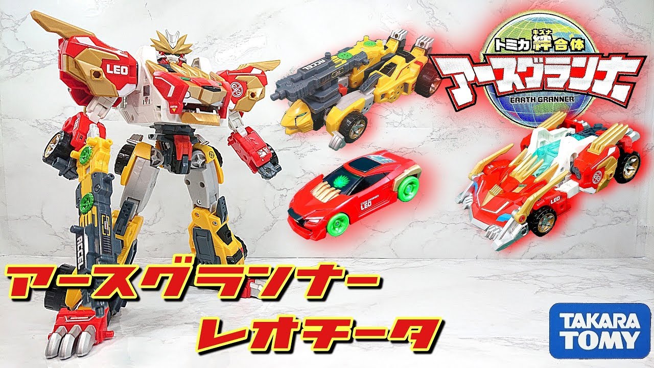 アースグランナー) 檜山修之ボイス&ライトギミックで大興奮!!! トミカ