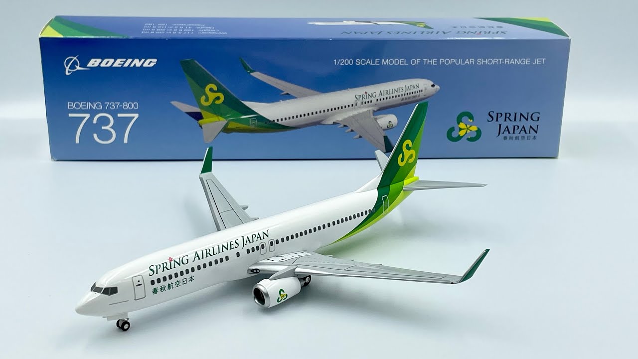 春秋航空日本 Spring Airlines Japan 1/200 B737-800 飛行機模型