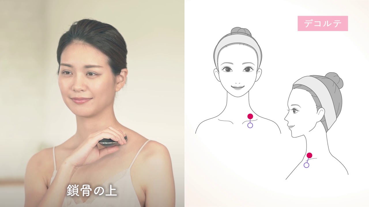 ヤーマン公式】 ポイントリフト使い方動画 - YouTube