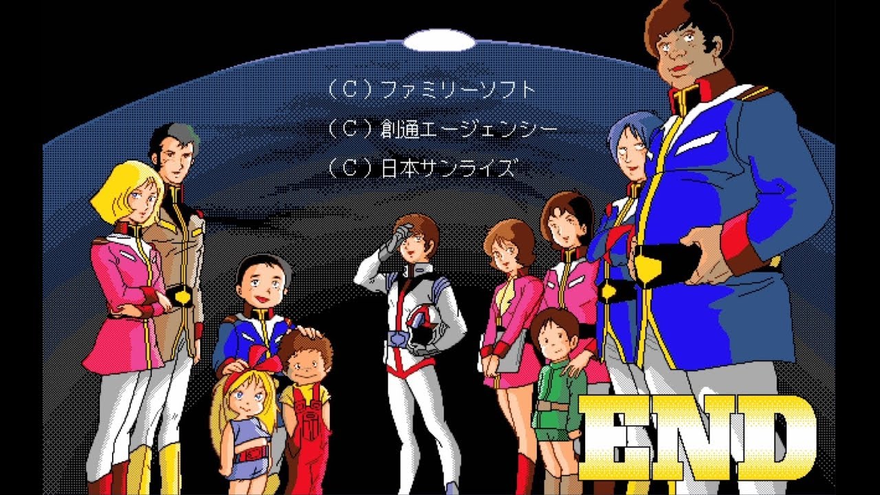 PC98 機動戦士ガンダム マルチプルオペレーション 第01話～第05話