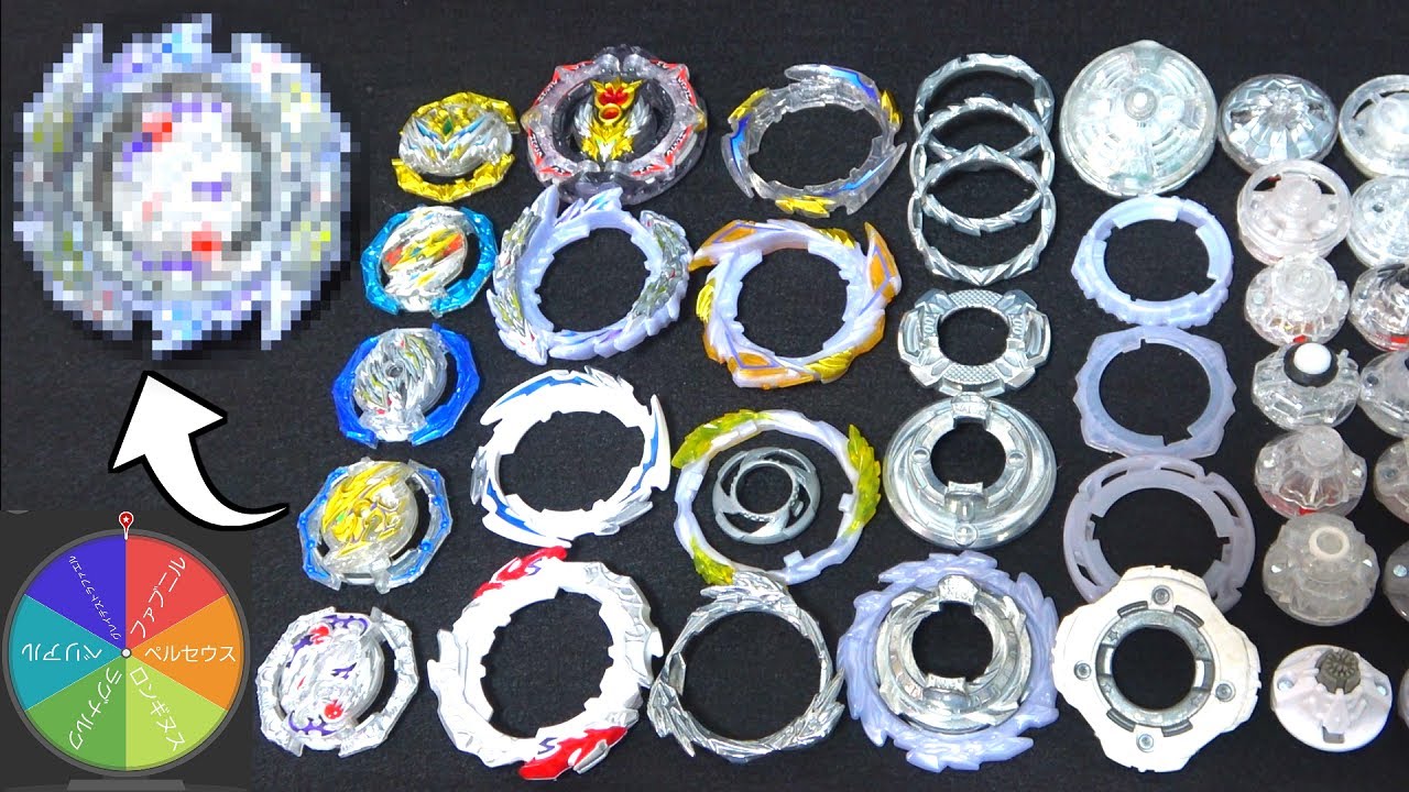 321個限定！リヴァイブフェニックス.10.Fr. 青翼Ver.【ベイブレード