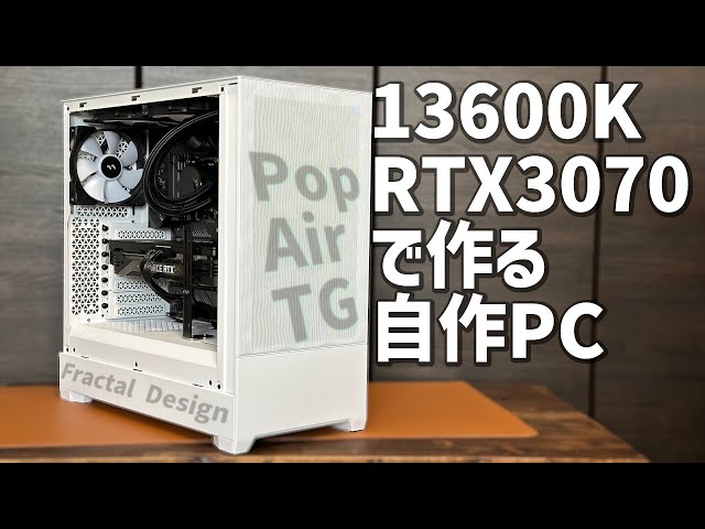 Custom PC Build] Let's build a brilliant monochrome PC with a Core