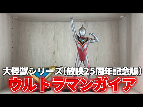 大怪獣シリーズ ツブラヤストアオンライン限定版 ウルトラマンガイア