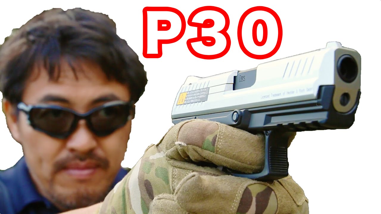 新品 東京マルイ P30 タクティカル カスタム 改修品 10禁 新品 東京