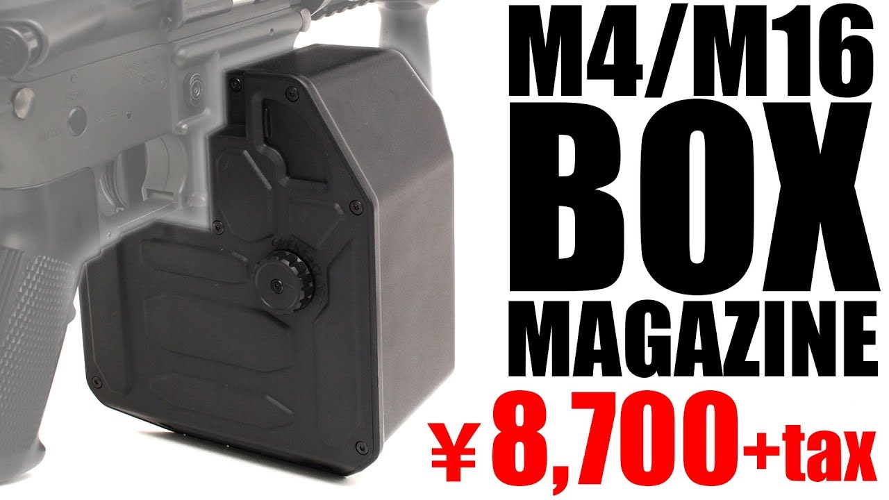 東京マルイ 次世代/スタンダードM4/M16電動ガン兼用 BOXマガジン(給弾