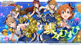 Mirishita] In-game song 