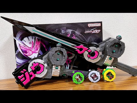 The Japanese version has enhanced sound! Premium Bandai exclusive