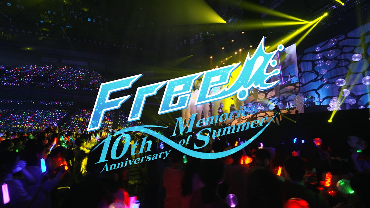 Free! 10th Anniversary－Memories of Summer－】Blu-ray&DVD