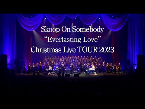 Uploads from Skoop On Somebody Official YouTube Channel - YouTube