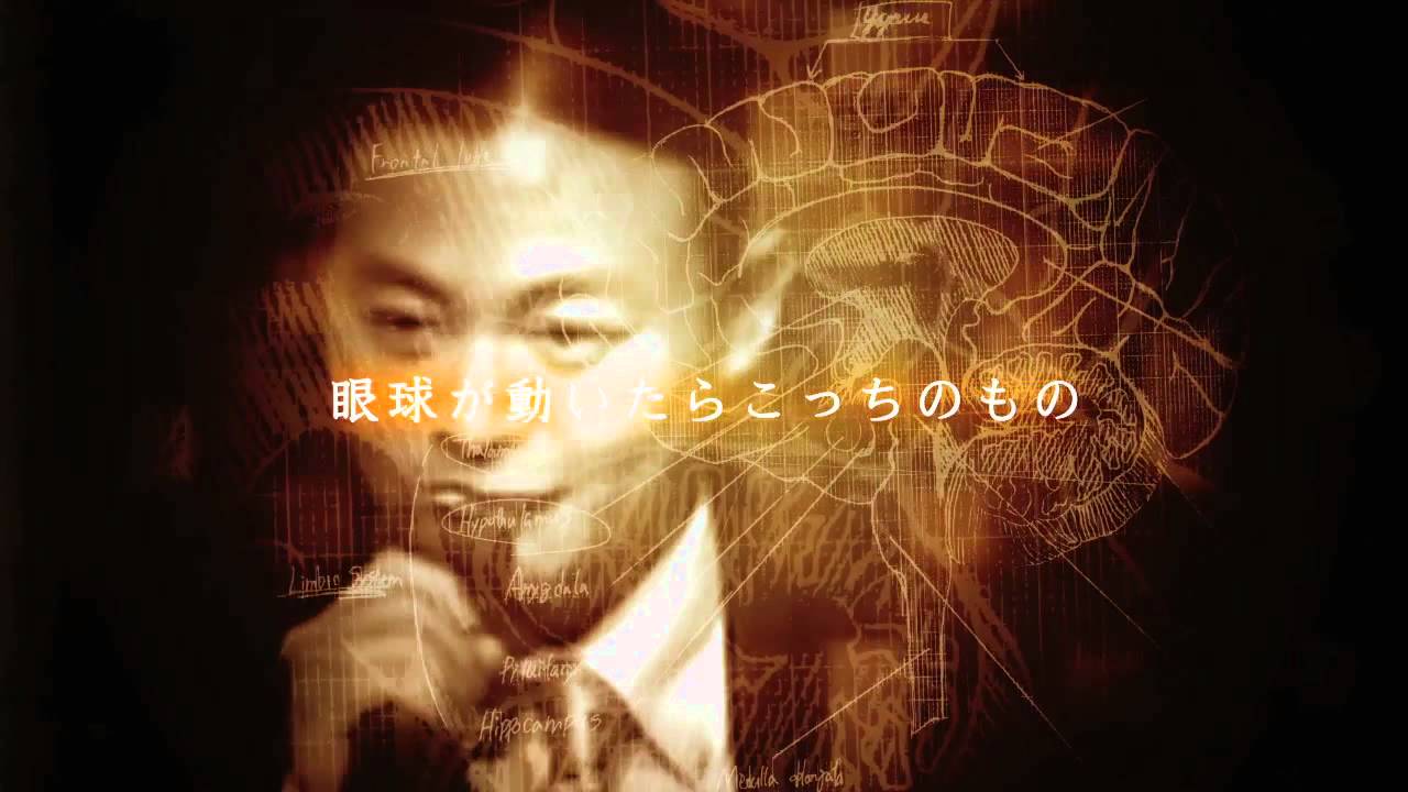 ダヴィンチ脳」能力開発プログラム