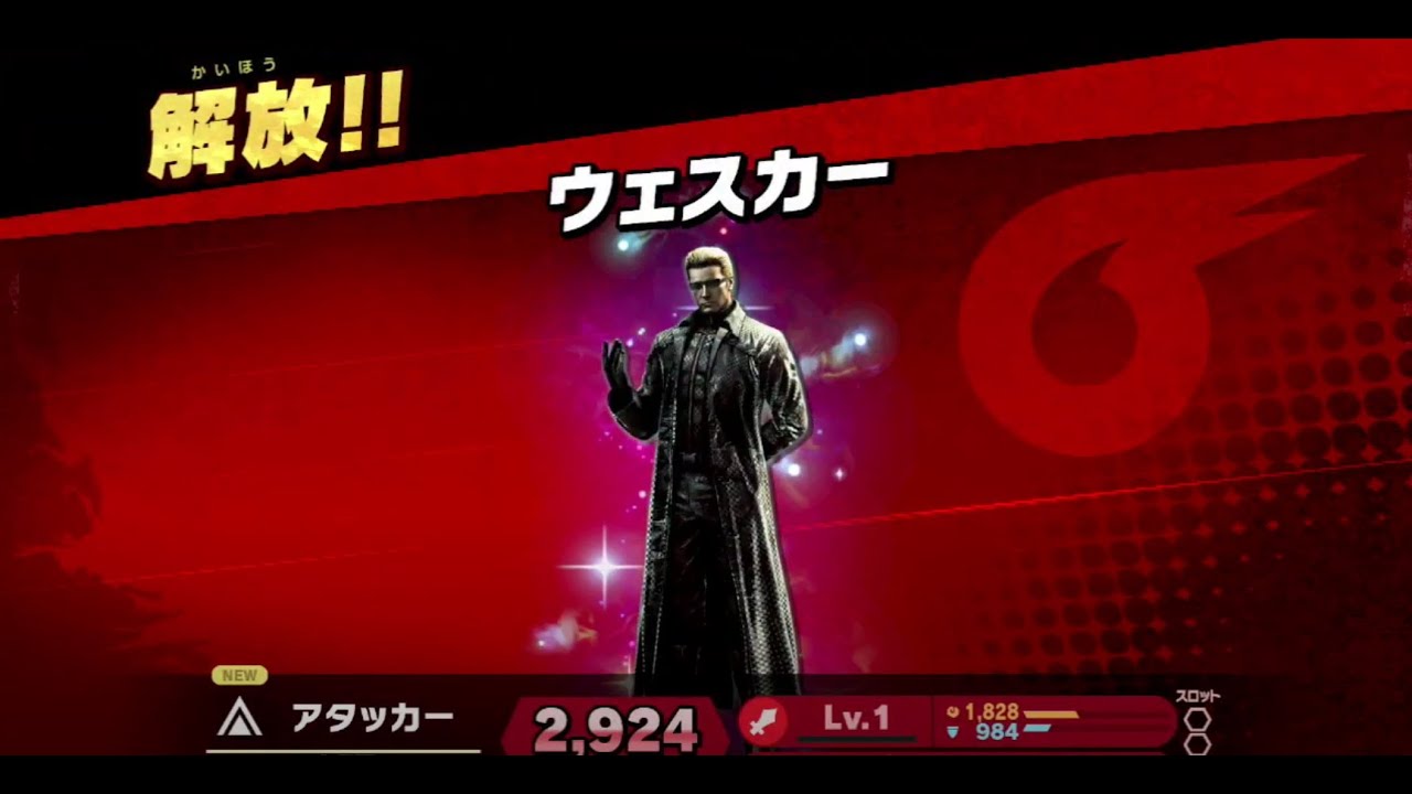 迫りくる恐怖に打ち勝て！ バイオハザード」(全4種 1375体目)限定