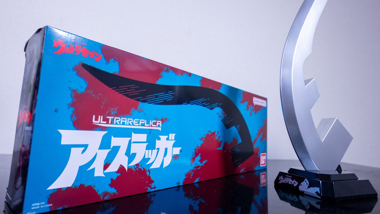 Ultra Seven Ultra Replica Eye slugger Review - YouTube