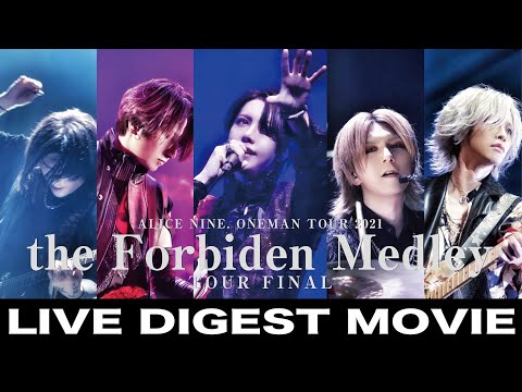 アリス九號.(Alice Nine) 2021.12.24 EX THEATER ROPPONGI『「the