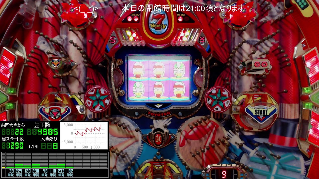 CR海底天国実機ライブ配信 タコリーチ熱い - YouTube