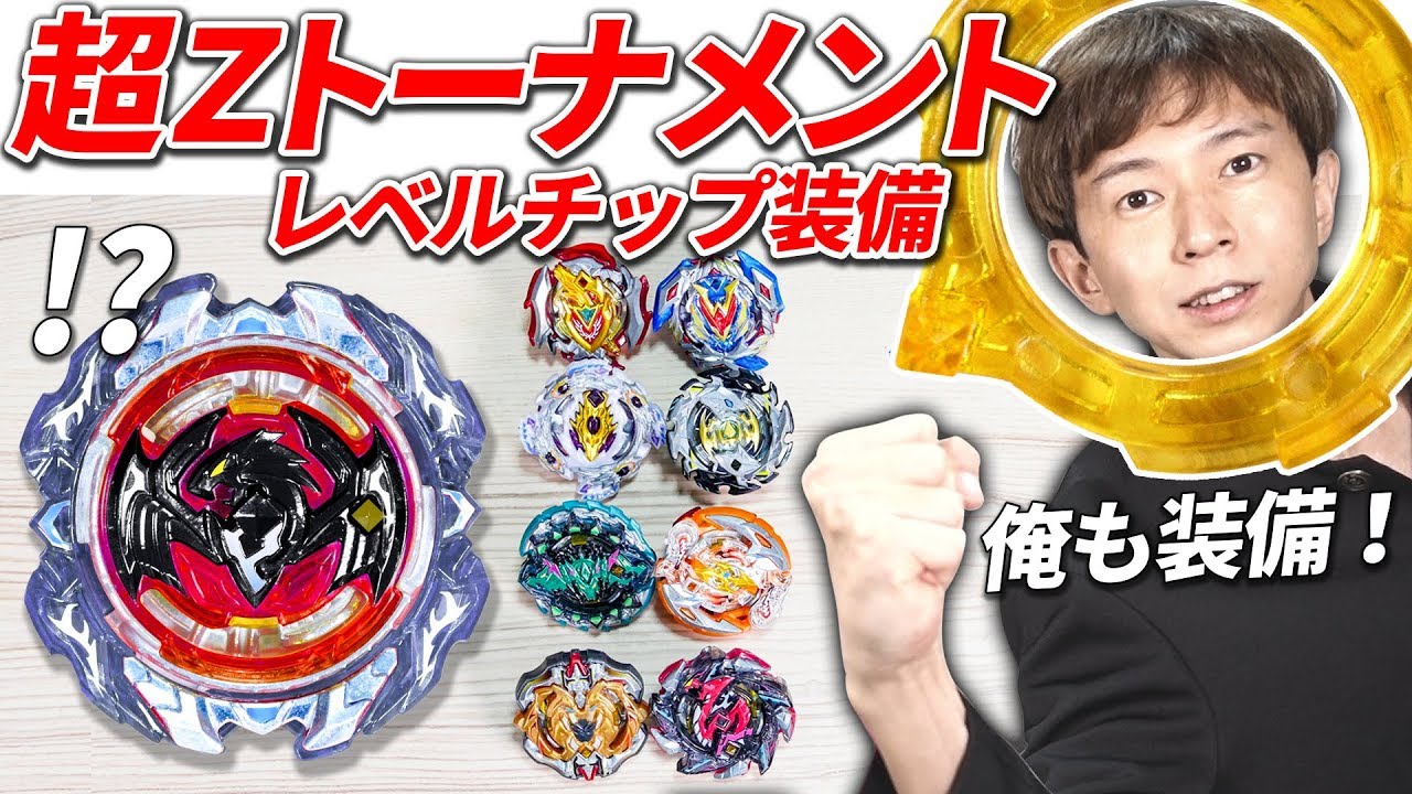 黒翼Ver.⁉】超ゼツ全9個トーナメントガチバトル！リヴァイブ