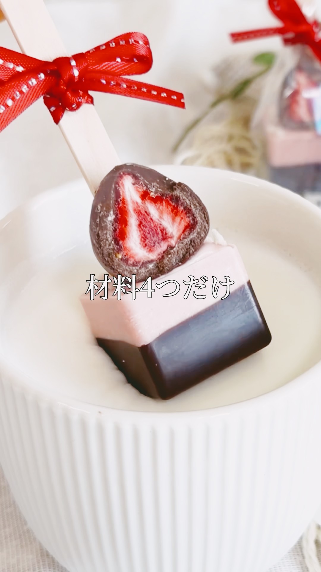 Melt away the happiness with just four ingredients ♡ Just pour