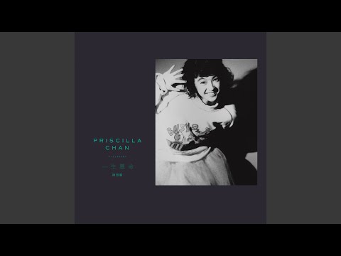 Get Up & Dance Priscilla (Remix) - YouTube