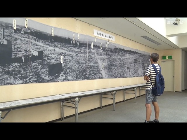 三重県津市】2500人以上が命落とした7度の空襲 焦土と化した街の様子を