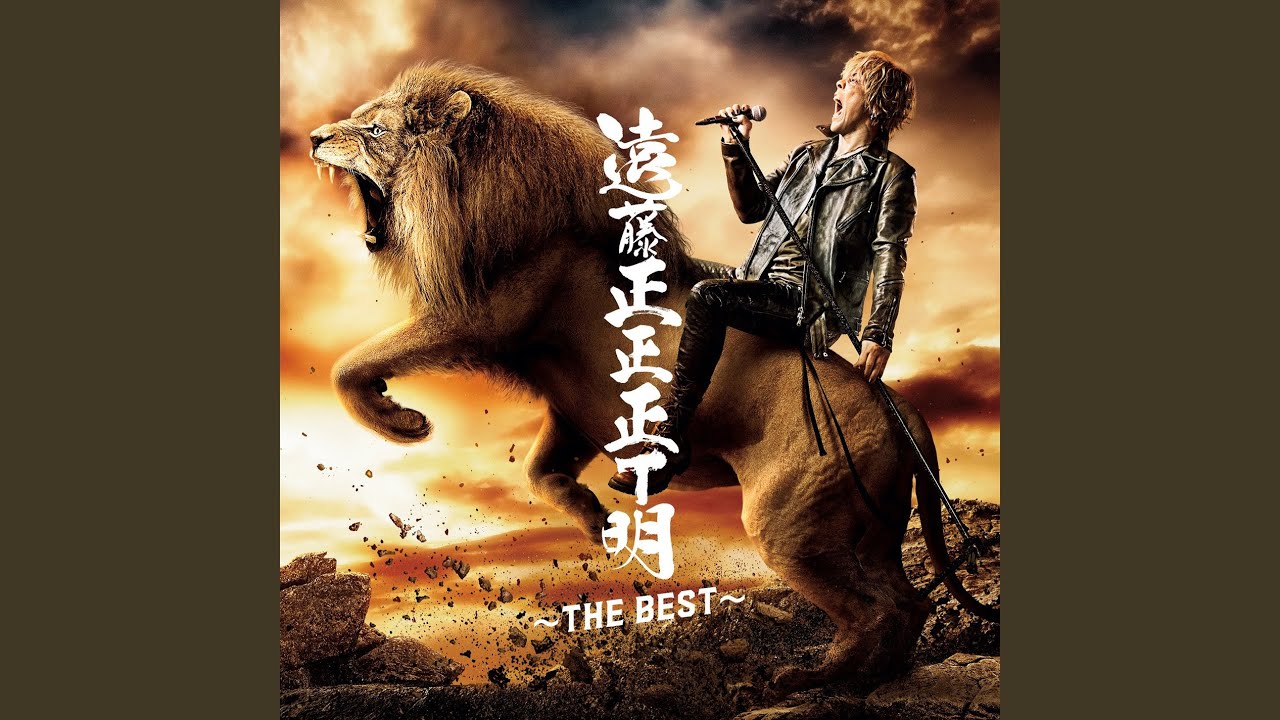 FINALクロスファイト牙狼 - YouTube