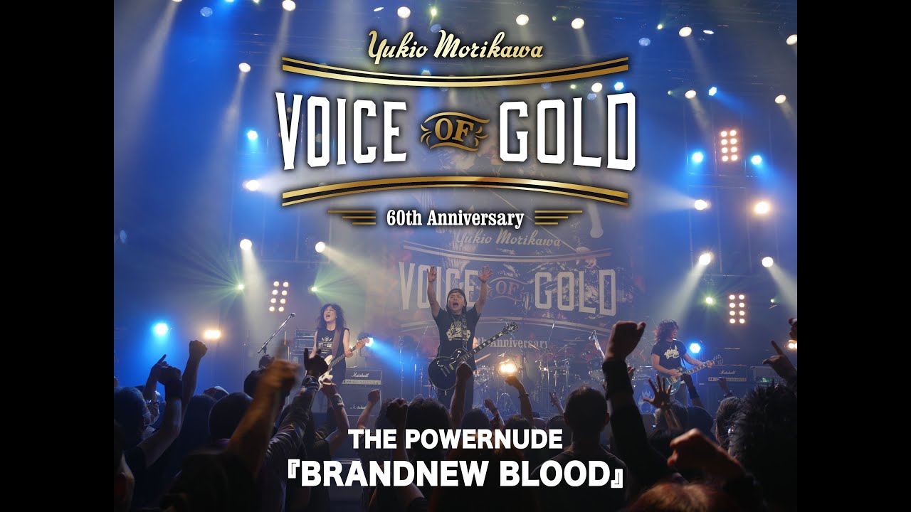 森川之雄 生誕60年記念 ーVOICE OF GOLDー | ワードレコーズ・ダイレクト