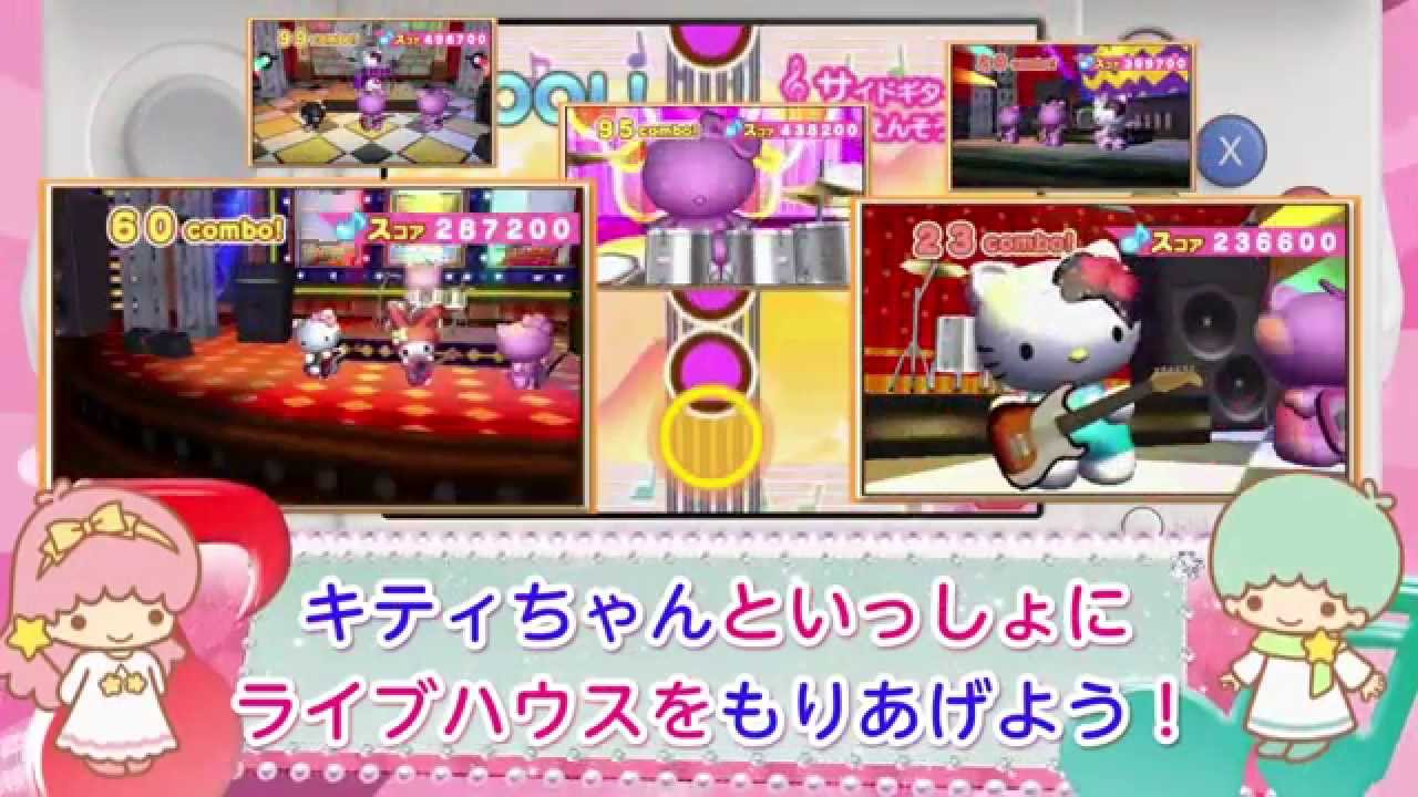 ニンテンドー3DS ハローキティとサンリオキャラクターズ ワールド