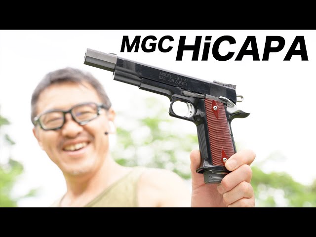 MGC ハイキャパガバメント スプリングフィールド スクアートガン