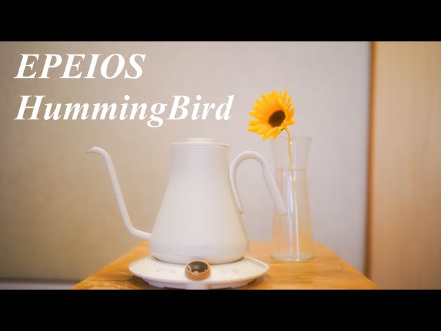 世界一可愛いケトルレビュー】エペイオスドリップケトル | EPEIOS