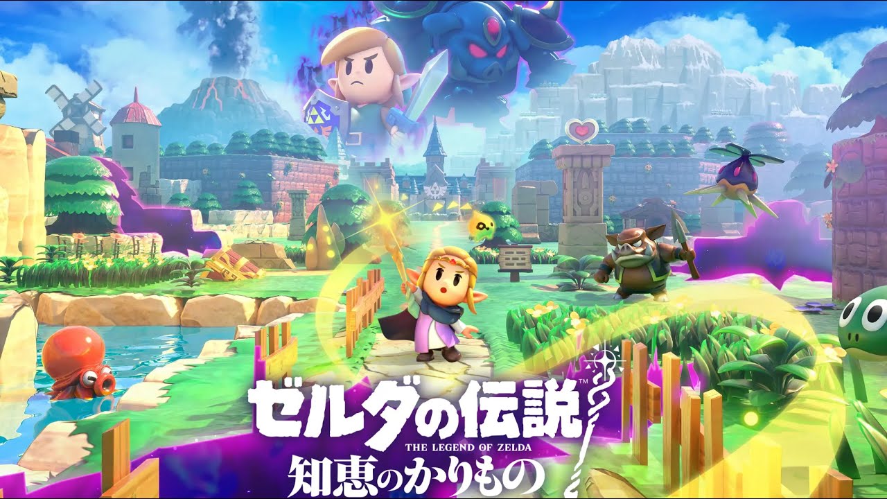 ゼルダの伝説 知恵のかりもの#1 - YouTube