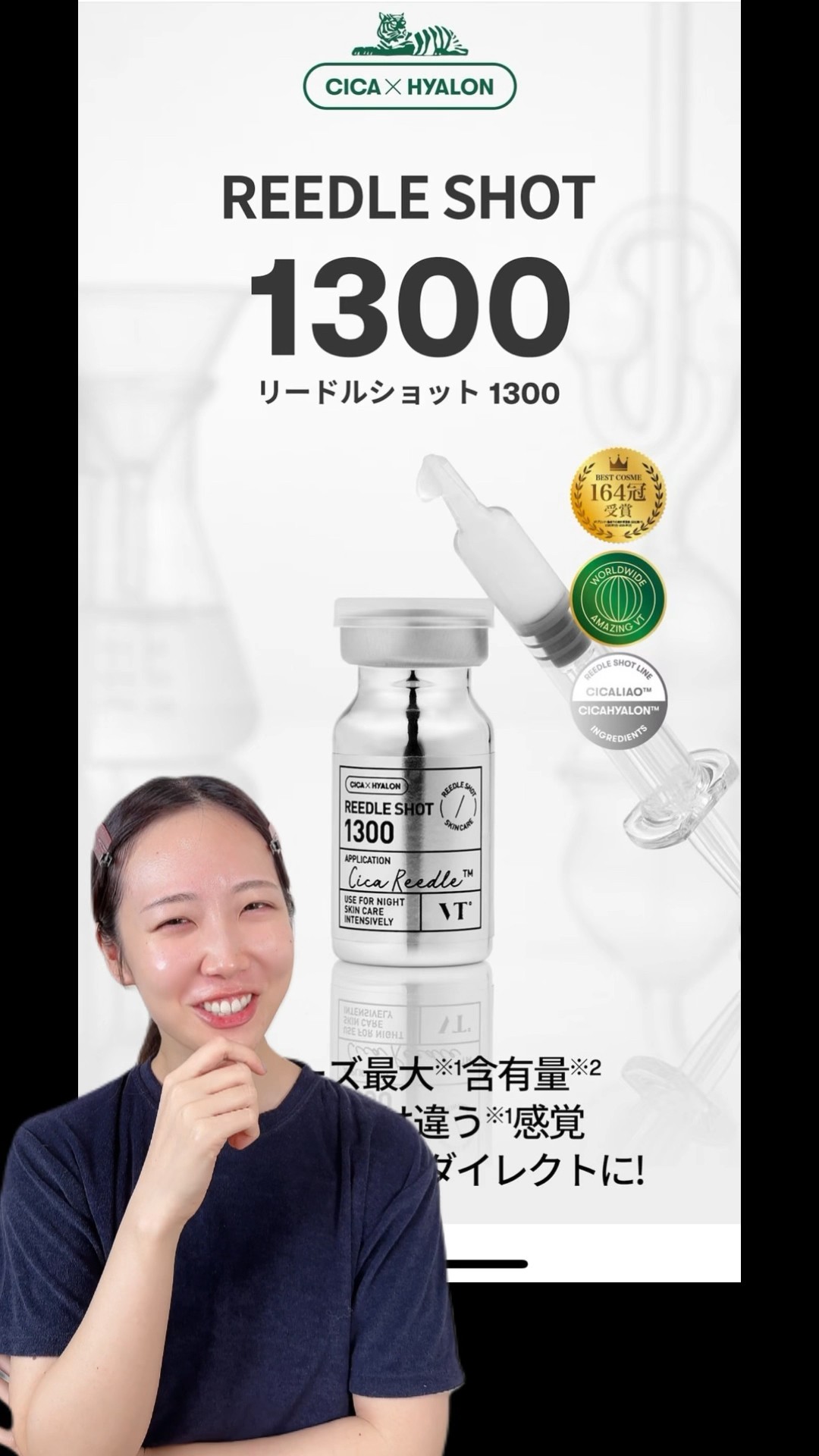 検証】リードルショット1300がヤバすぎた - YouTube