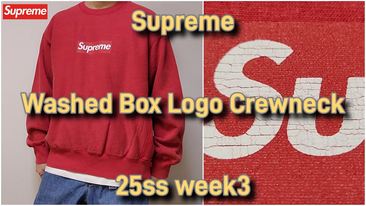 Supreme Washed Box Logo Crewneck 25ss week3 シュプリーム