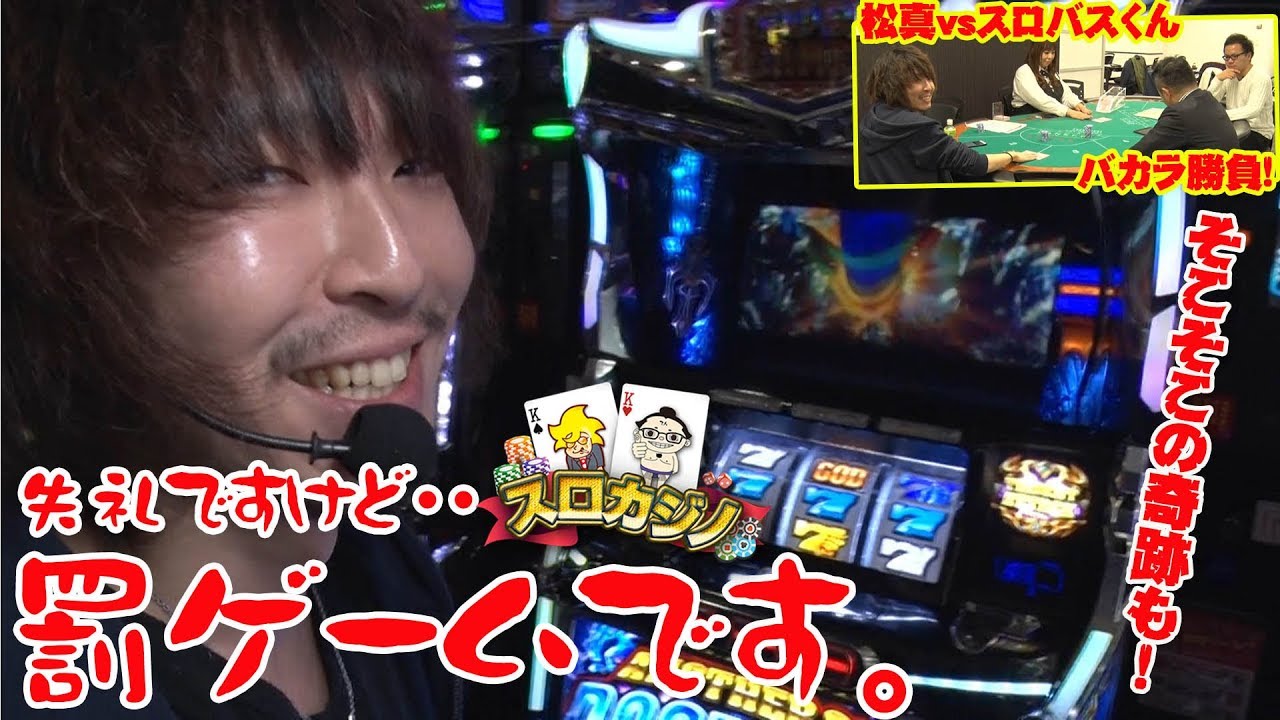 Another God Poseidon] Slot Casino #01 