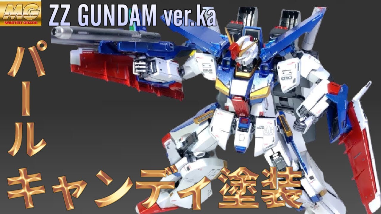 Fully painted Gunpla] I painted the MG ZZ Gundam ver.ka with Pearl