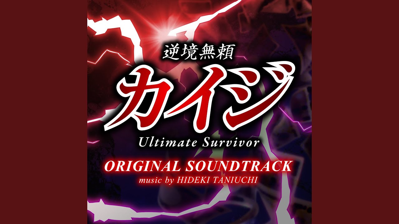 cover】がってん承知ノ助(もーれつア太郎)/紳助&バスガス爆発楽団