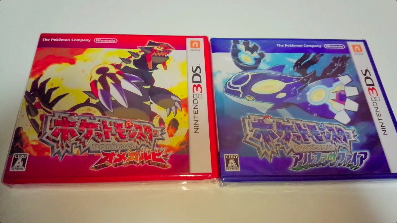 12年ぶりに復活！ポケモン オメガルビー・アルファサファイアを開封