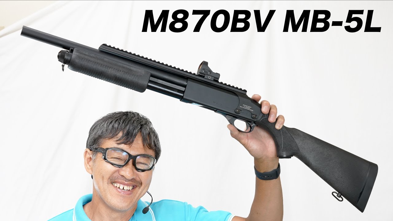 マルゼン M870 BV リアルシェル ガスガン ショットガンマウント MB-5s