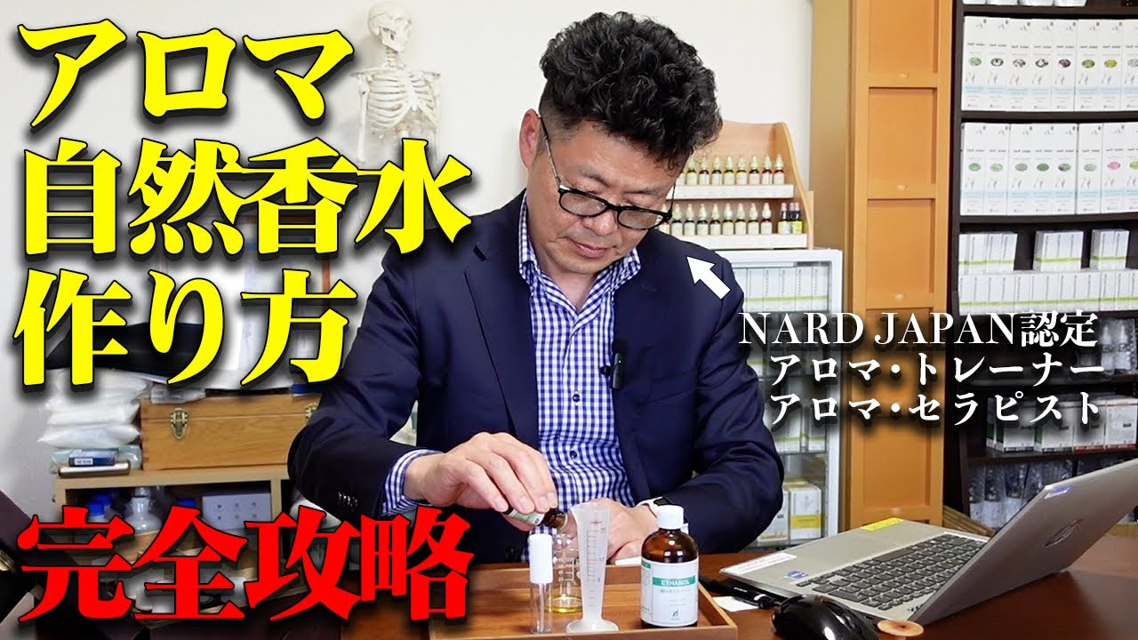 ルイヴィトンが本気で作る紅茶の香り。【LOUIS VUITTON 香水】 - YouTube