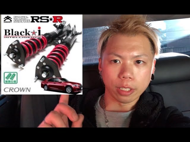 210系クラウンにRS-R black☆i 車高調つけました！ - YouTube
