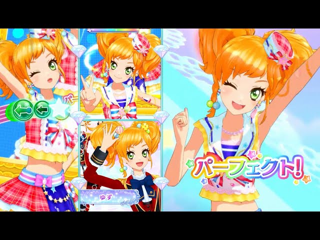 アイカツスターズ！二階堂ゆずでアイカツ☆ステップ！・とても