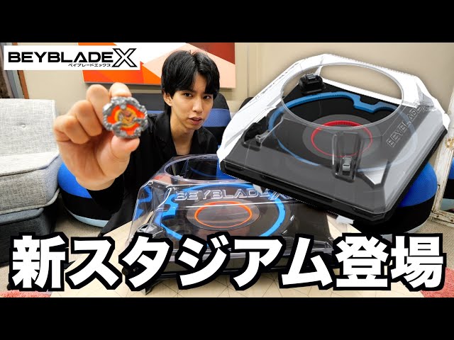 鶴*人様 ベイブレードX 大量 電動 スタジアム 引退 鶴*人様