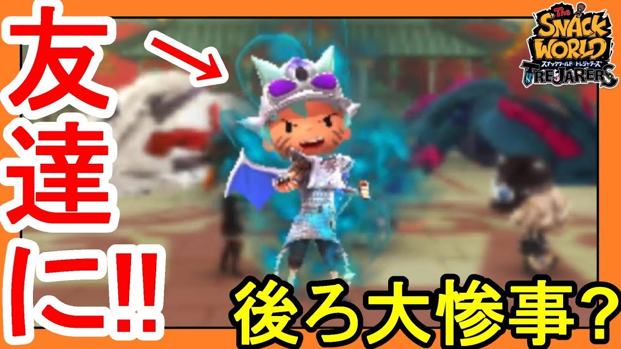 スナックワールド】#78真剣勝負でドラゴンナイトレジェンドチャップが