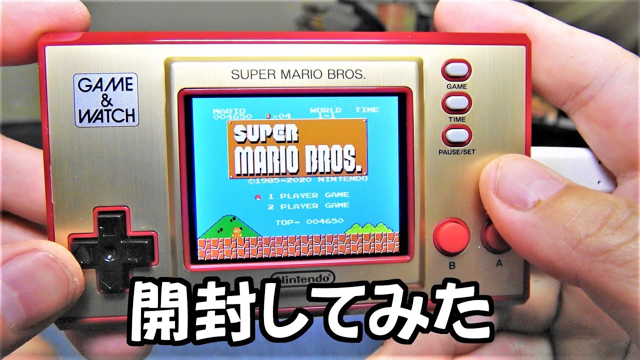 開封の儀】任天堂 ゲーム＆ウオッチ スーパーマリオブラザーズ