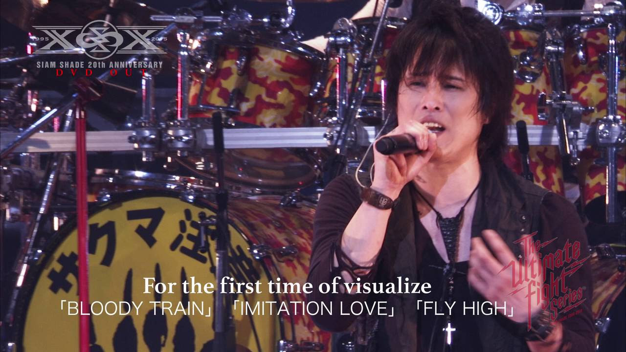 HEART OF ROCK 7 ~ -Inheritance of the soul- 魂の継承 - YouTube